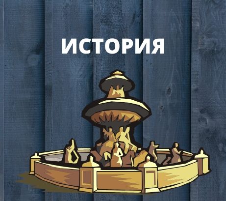 Обложка публикации «Подготовка к ЕГЭ по истории. Русь и Орда»