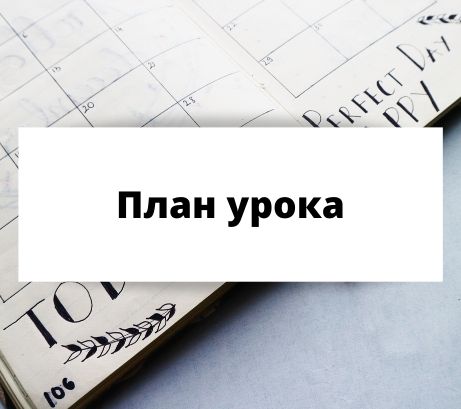 Обложка публикации «Урок математики во 2 классе. Тема урока: «Числа 10-100. Рубль. Копейка».»