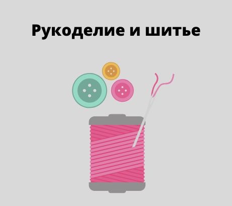 Обложка публикации «Схема вышивки. Ручей в лесу»