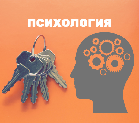 Обложка публикации «ИСПОЛЬЗОВАНИЕ РЕЗУЛЬТАТОВ ГРУППОВОГО ИНТЕЛЛЕКТУАЛЬНОГО ТЕСТА (ГИТ), ДЛЯ ПОСТРОЕНИЯ ДАЛЬНЕЙШЕЙ СОВМСТНОЙ РАБОТЫПЕДАГОГА-ПСИХОЛОГА И УЧИТЕЛЯ НАЧАЛЬНЫХ КЛАССОВ»