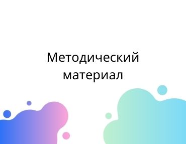 Обложка публикации «Нашествие монголов на Русь»
