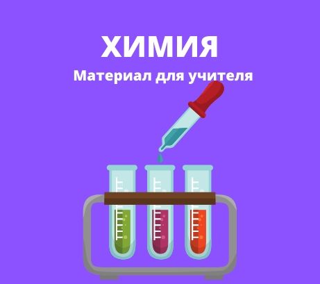 Обложка публикации «Сероводород и сульфиды»