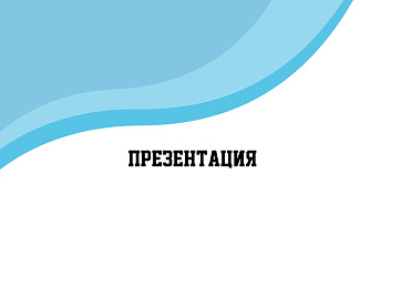 Созидательная сила любви для ребёнка