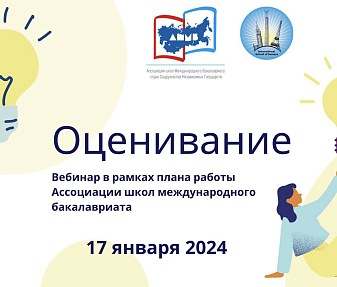 Презентация «Приемы оценивания»