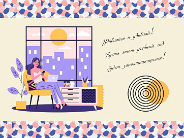Открытки к 1 сентября