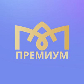 Премиум аккаунт для продавцов