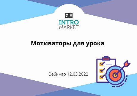 Обложка публикации «Мотивационные наклейки и стикеры для Вайбер»