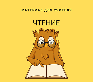 Грамоты за читательский дневник