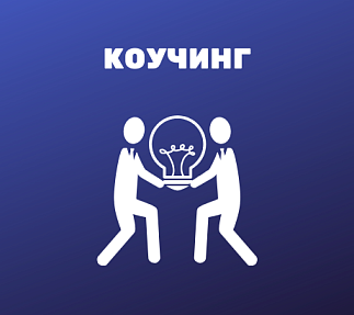 Образовательное пространство школы  как условие профессионального самоопределения школьников  (результат  совместной деятельности участников образовательного процесса)