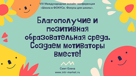 Обложка публикации «Презентация»