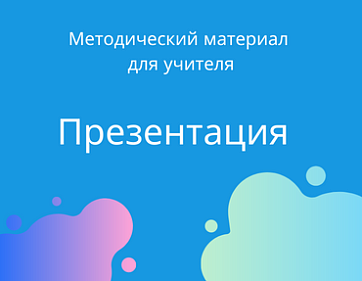 Презентация Создавай, делись, увеличивай свой доход. Возможности платформы Интро Маркет