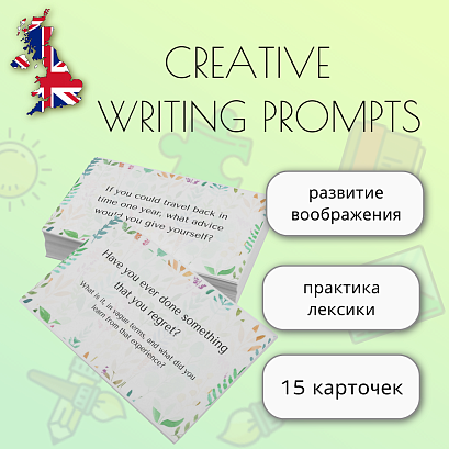 Обложка публикации «Creative Writing Prompts #04 | Задания для развития навыков письма на английском языке»