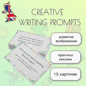 Creative Writing Prompts #04 | Задания для развития навыков письма на английском языке