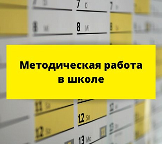 Методические рекомендации по формированию благоприятного  социопсихологического климата у младших школьников средствами сказкотерапии