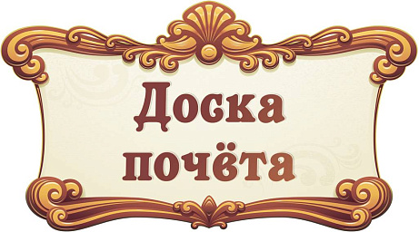 Обложка публикации «Оформление классного уголка»