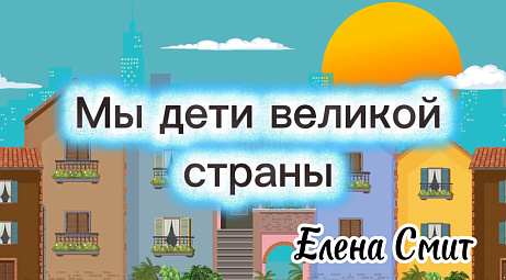 Обложка публикации «Песня для выпускного в детском саду»