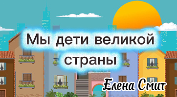 Песня для выпускного в детском саду