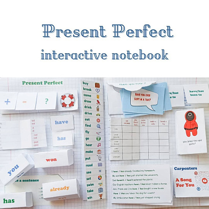 Обложка публикации «Present Perfect. Интерактивная тетрадь»