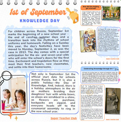 Обложка публикации «1 September/ Knowledge Day»