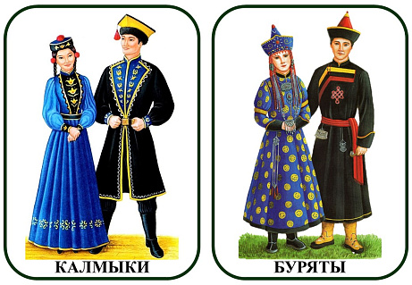 Обложка публикации «Карточки и гексы "Народы России"»